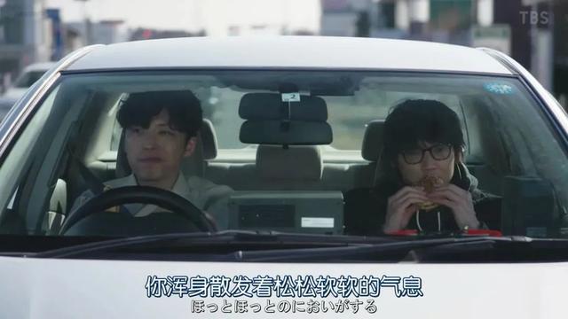 《非正常死亡》团队再次集结!绫野刚与星野源搭档演日剧