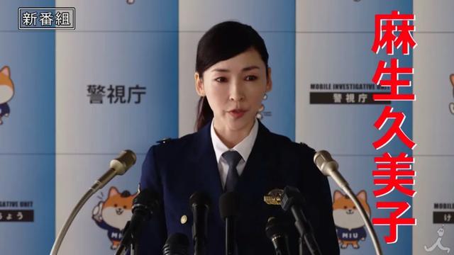 《非正常死亡》团队再次集结!绫野刚与星野源搭档演日剧