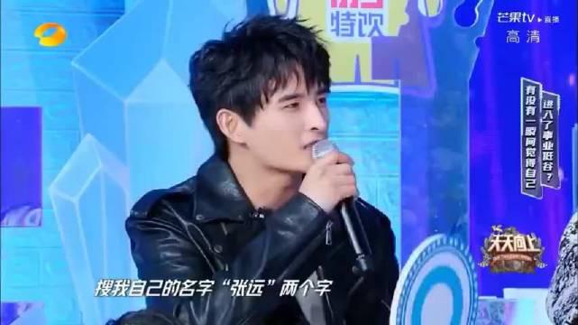 张远最新视频完整版 3850-ivrxcex0631553.jpg