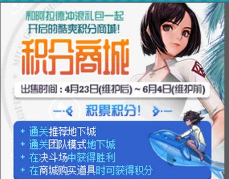 dnf：夏日套曝光，新增时装特效，恐成神器装扮的合成材料