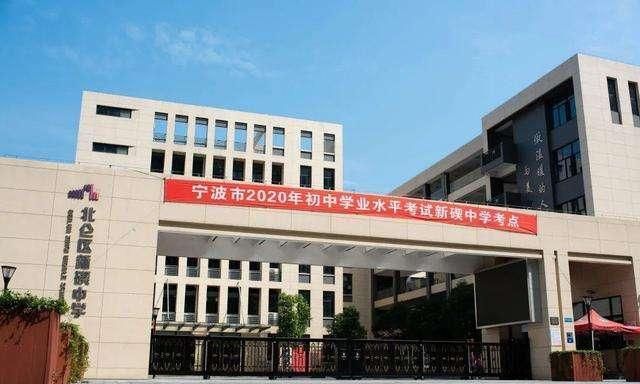2020宁波中考英语真题及答案(word版)——完形填空