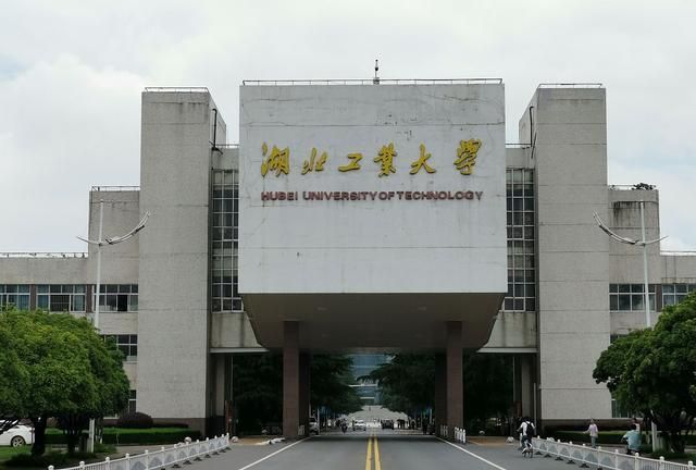 为什么不建议湖北大学和湖北工业大学合并?