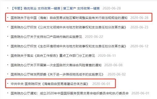5大条例被中央调整,即日起,重大转折来了