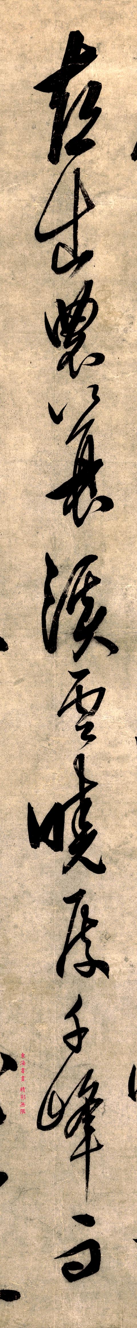 王阳明行书回军上杭诗立轴