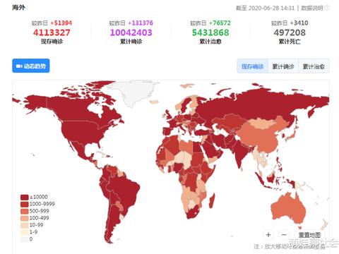 惨烈！截至6月28日14时，美国传来绝望的消息,特朗普又“改口”了