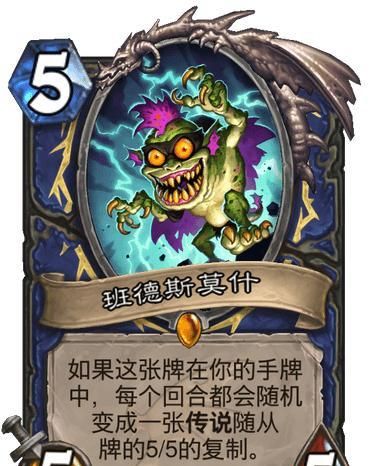 炉石传说:设计师笔下设计的无用卡牌,三分之一都不过分