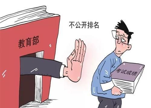 2020高县教师成绩排名_2020上半年宜宾高县教师公招考试总成绩及体检公告(2)