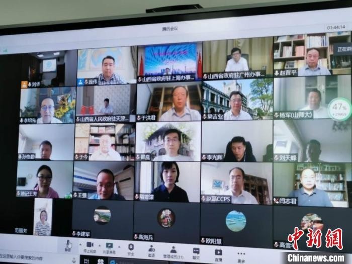 6月27日,在线上举行的“2020山西大学对外开放论坛”,邀请专家学者为推动山西转型发展和对外开放建言献策。 庞伟 摄