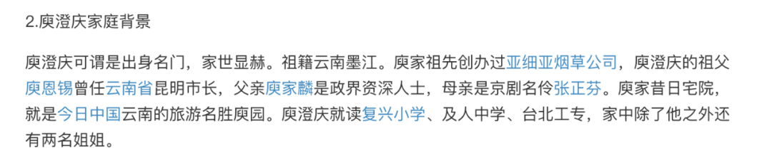 她是靠秀恩爱洗白最成功的女明星吧?