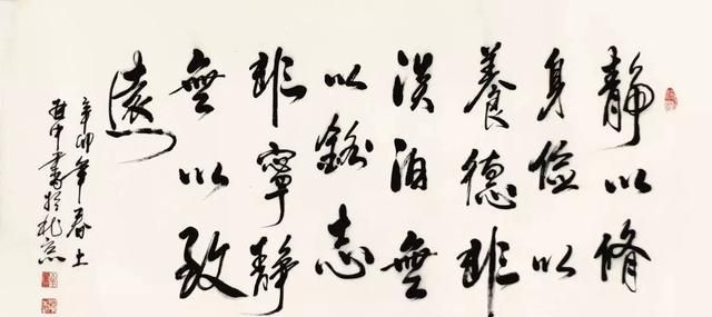 把书法分为游戏段位的话,你知道都有什么段位吗?