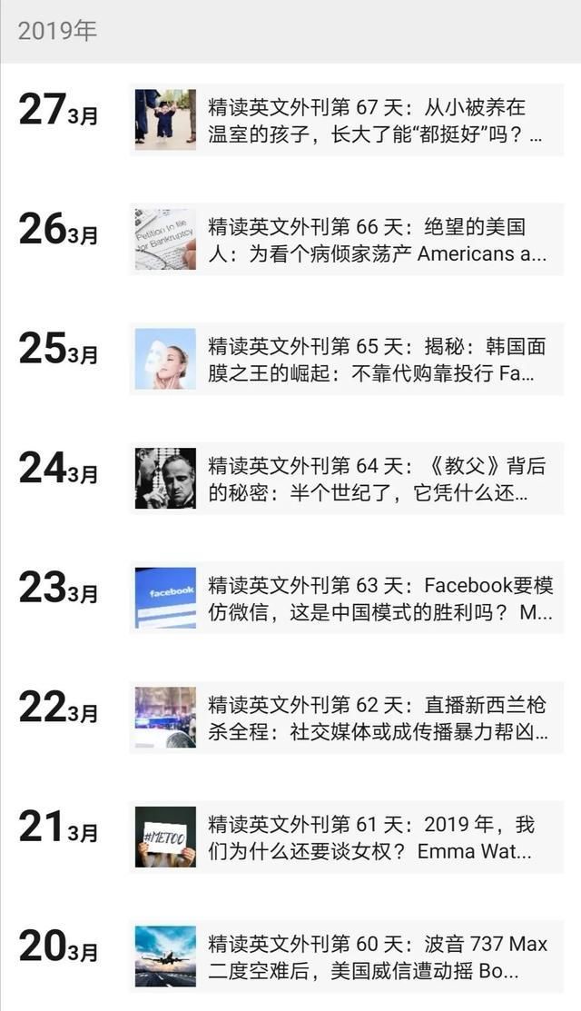 湖北工程学院这位兵哥哥,考研到华中科技大学!他为何如此优秀?