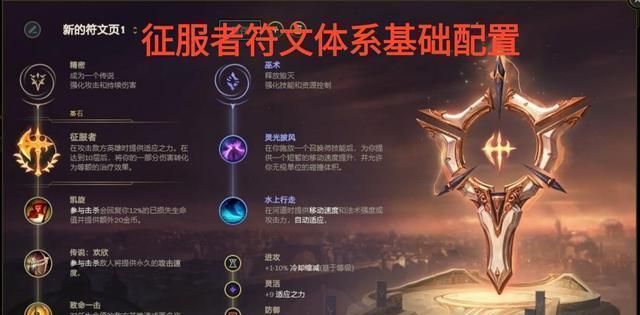 LOL：蜘蛛女皇的大型上分攻略，排位之中只有蜘蛛才能安然无恙