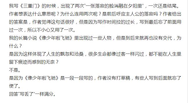 没有隐喻的《隐秘的角落》也是年度佳作,过度脑洞其实大可不必