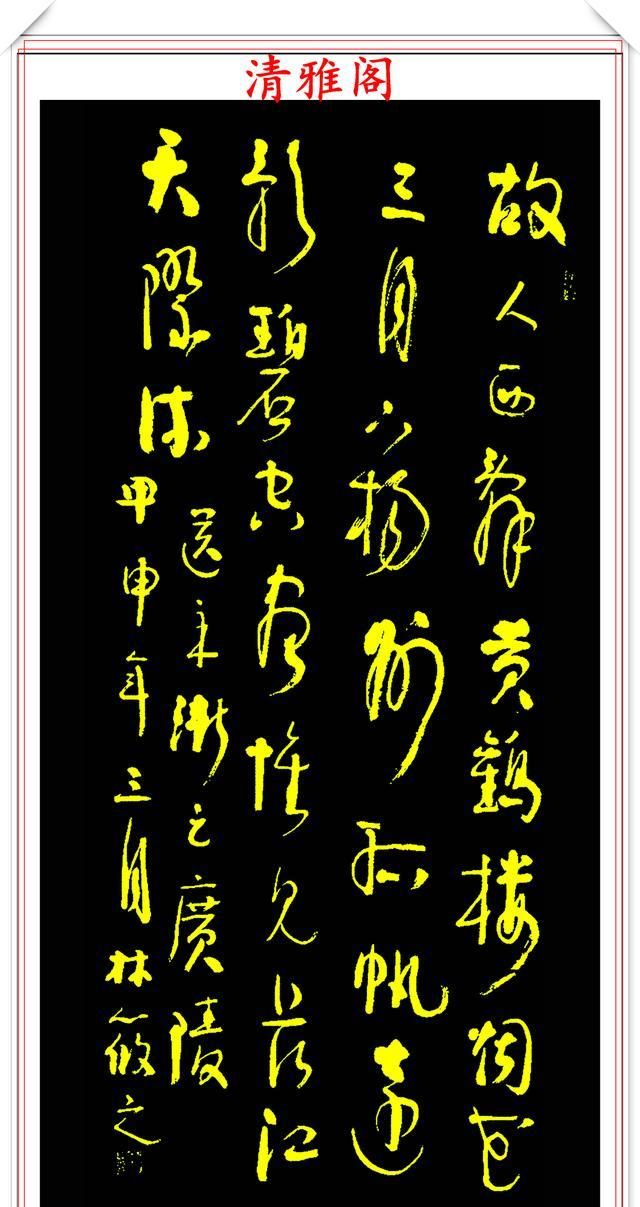 当代老艺术家林筱之,优质书法作品欣赏,笔力浑厚墨色深沉,好字