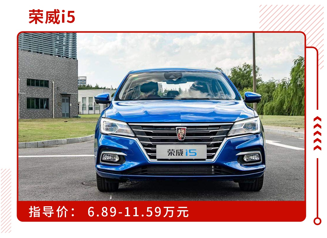 裸车6万买合资自动挡!这汽车价格还能再降?