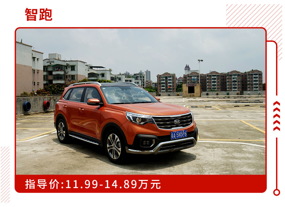 裸车6万买合资自动挡!这汽车价格还能再降?