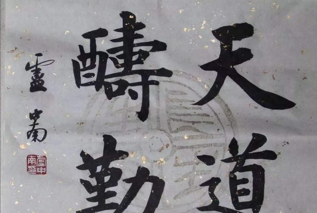 书法名家陆启成,楷书写唐伯虎《桃花庵歌》,美的像花一样
