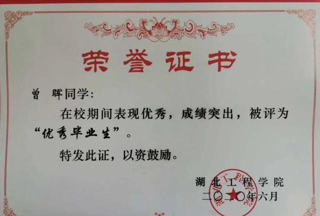 湖北工程学院这位兵哥哥,考研到华中科技大学!他为何如此优秀?