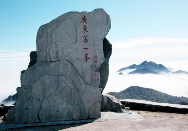 广东第一高峰—石坑崆,泰山也不及它高,广东人度假的首选之地