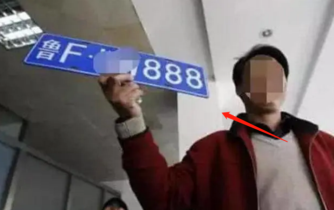 山东王大哥摇到“888”,最后车牌不见了,车管所:重新摇一次吧