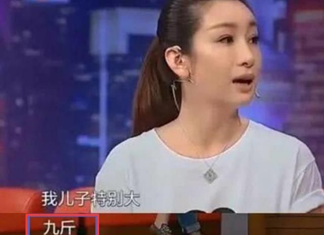 秦海璐36岁高龄产下“巨婴症”儿子,如今5年过去,孩子长成这样