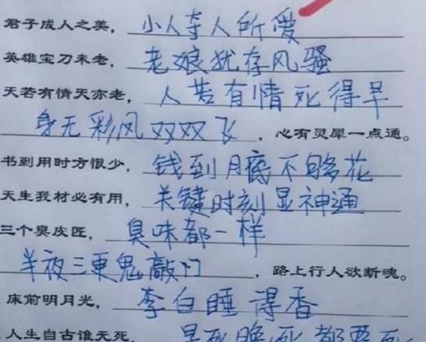 小学生打油诗走红幽默搞笑有天赋但家长看到直呼头大