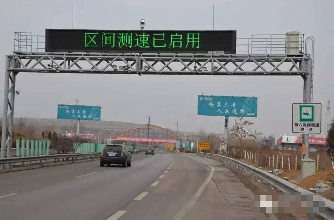 新手司机注意,不了解高速“分道测速”规则,24分都不够扣