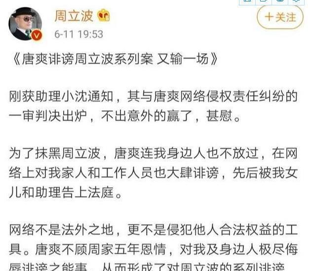 2017年在美国因持枪、藏毒被捕的周立波