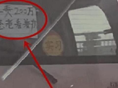 面包车撞上劳斯莱斯，小伙下车很轻松，车尾的字没白贴