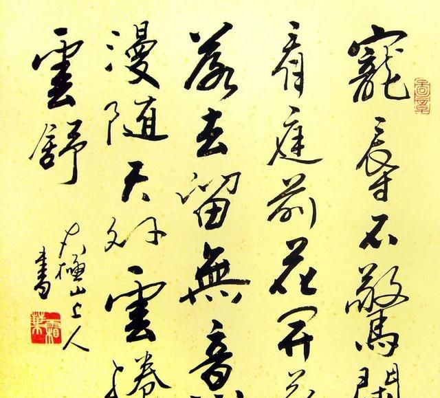 把书法分为游戏段位的话,你知道都有什么段位吗?