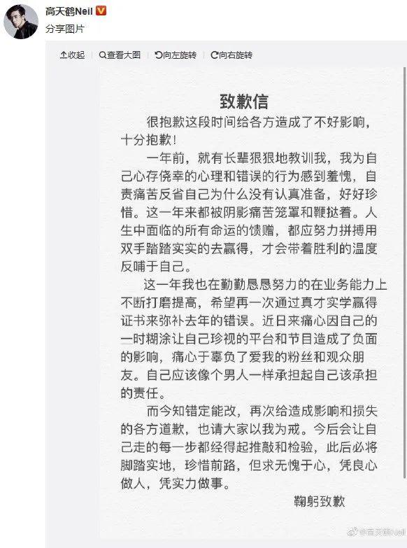 仝卓与高天鹤一个月内连环翻车，兄弟俩惹的麻烦，不止是抠图