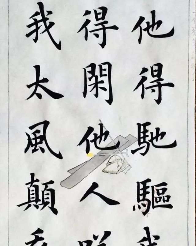 书法名家陆启成,楷书写唐伯虎《桃花庵歌》,美的像花一样