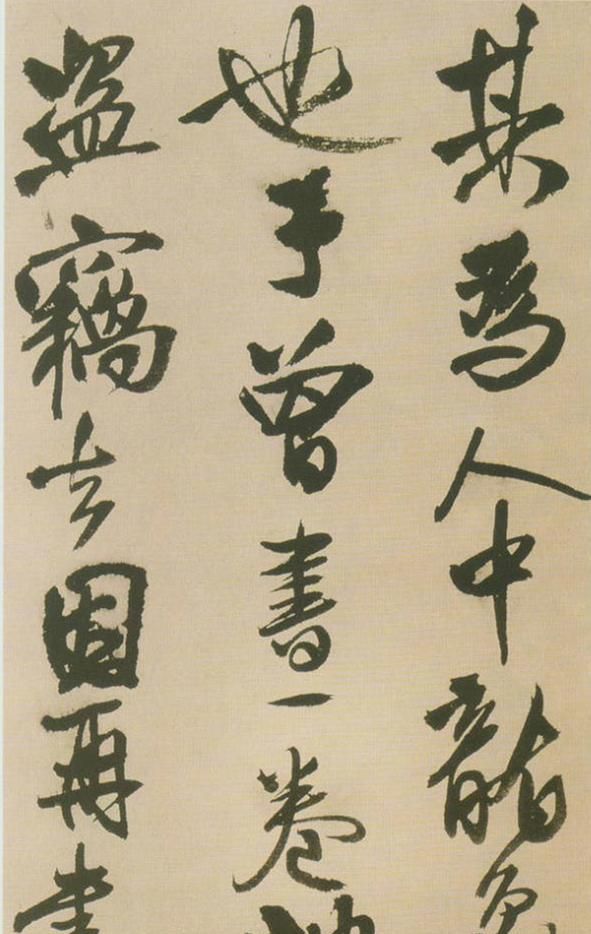 南艺书法系毕业展,两件学王铎作品,研究生、本科生哪个好?