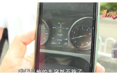 路虎才开5个月趴窝，变速箱报废，车主：自损7万换车！4s：我不要