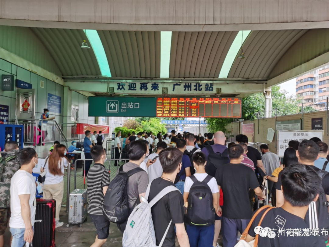 增开6趟、取消4趟!广州北站高铁车次7月1日起有新变化