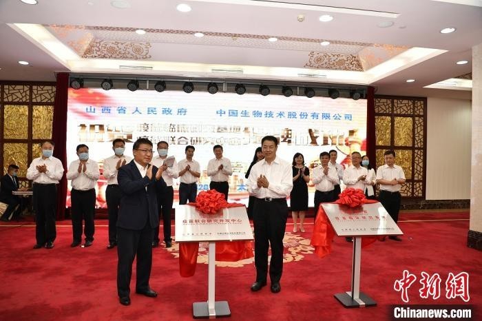 山西与中国生物共建疫苗联合研究开发中心和疫苗临床研究基地。 薛庆岭 摄