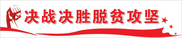 怀化24小时|彭国甫为首批10名援疆教师点赞;怀化“沪洽周”拟发布招商项目82个...(6.29)