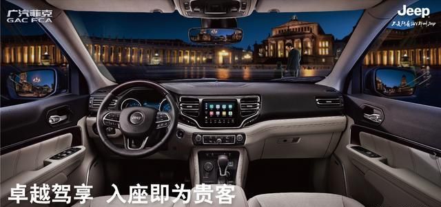 Jeep2020款大指挥官上市,23.98万元起