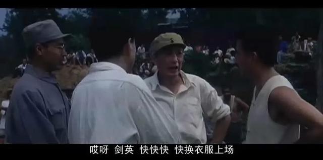 为拍林彪,剧组产生了激烈的争论,杨尚昆拍板后,一部经典诞生