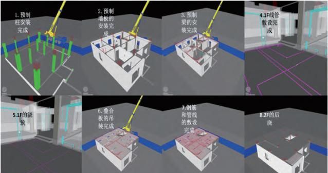 利用BIM技术,装配式建筑这样实现智能施工安装!