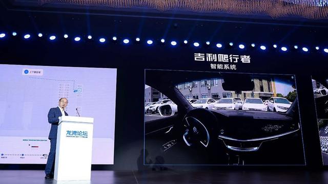 牵手自动驾驶最强的Waymo,吉利动了谁的蛋糕?