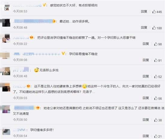 悔不当初?郭碧婷被传怀孕后网上动态意味深长,和向佐感情还好?