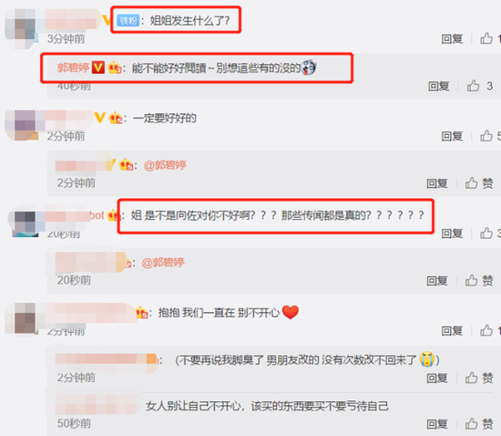 悔不当初?郭碧婷被传怀孕后网上动态意味深长,和向佐感情还好?