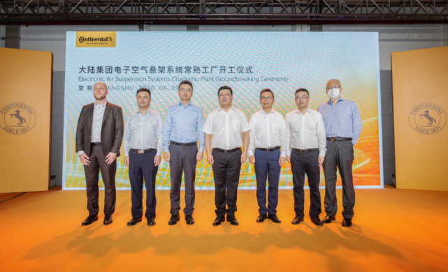蔚来中国项目完成注资;博郡CEO称公司无土地和厂房可变卖