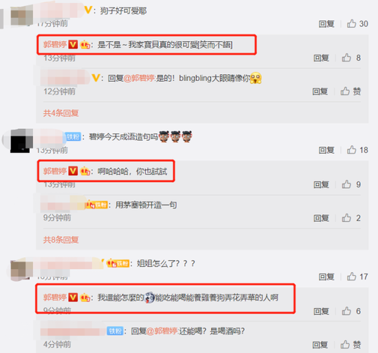 悔不当初?郭碧婷被传怀孕后网上动态意味深长,和向佐感情还好?