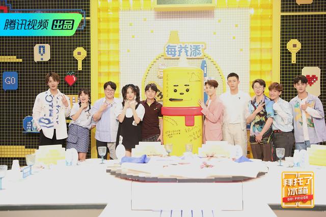 杨超越谈火箭少女解散 《拜托了冰箱》第六季今晚收官