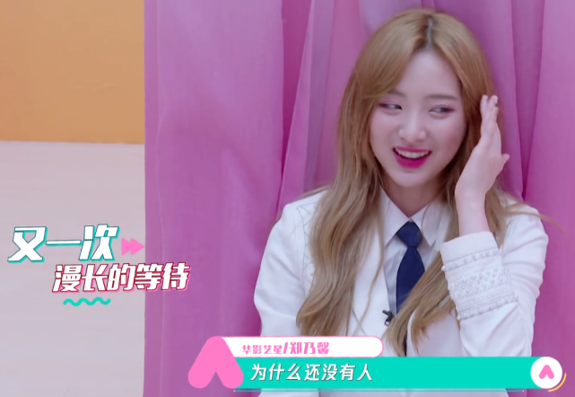 《摩登天后》郑乃馨在孤独自白,刘些宁却慌了神,还以为进错房了