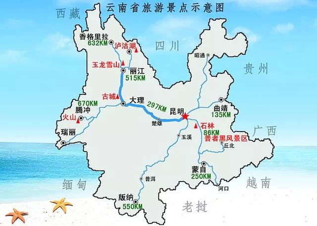 云南旅游航空地图