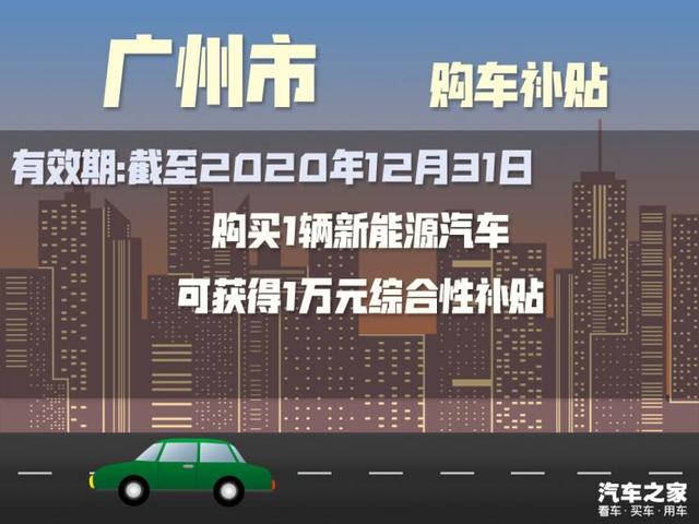 购车的朋友请注意，“新能源强心针”或将改变你的决策