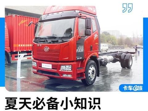 夏天必备小知识 教你如何保养卡车轮胎！